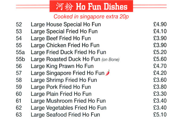 Ho Ho Chinese, Heathway, Dagenham, Ho Fun Dishes