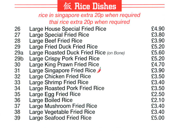 Ho Ho Chinese, Heathway, Dagenham, Rice Dishes