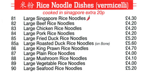 Ho Ho Chinese, Heathway, Dagenham, Rice Noodle Dishes